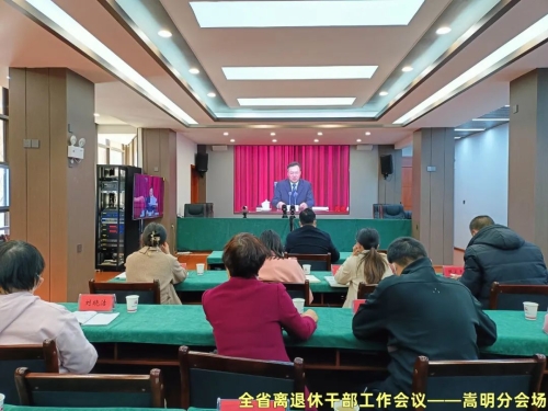 微信图片_20230220152842