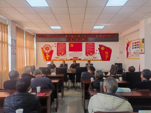 微信图片_20230220162945