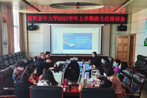 昆明老年大学“五强化五到位”全力守护校园安全1