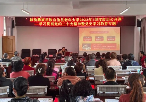 微信图片_20230407142831