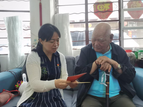 微信图片_20230407143330