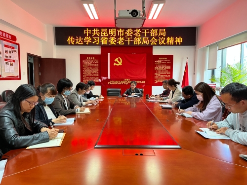 微信图片_20230322142906