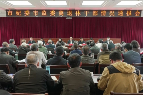 微信图片_20230407150241