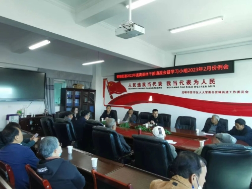 微信图片_20230524111915