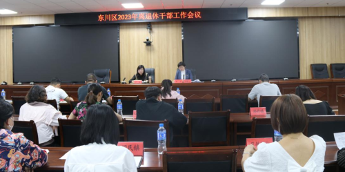 微信图片_20230524152024