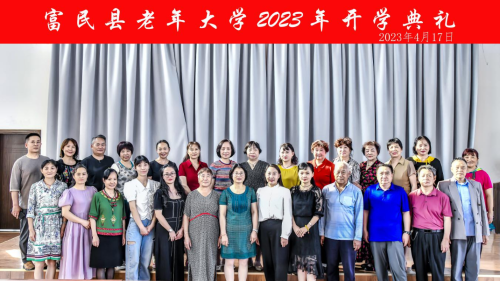 微信图片_20230524162316