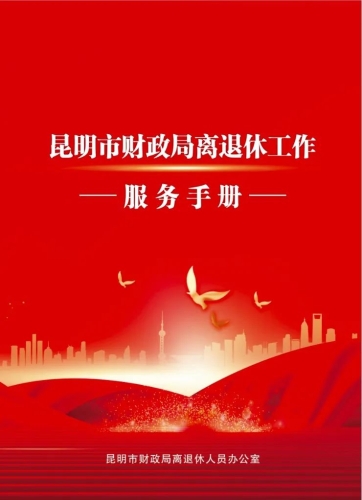 微信图片_20230524163158