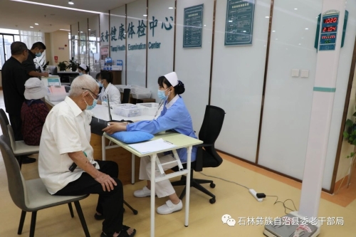 微信图片_20230524164843