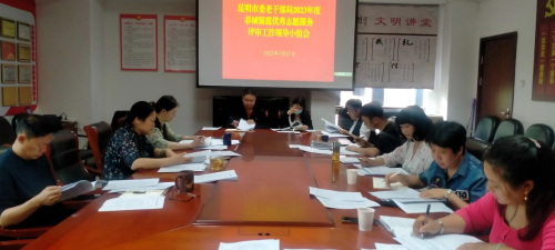 微信图片_20230524165408