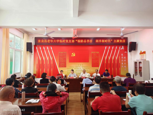 微信图片_20230525155309