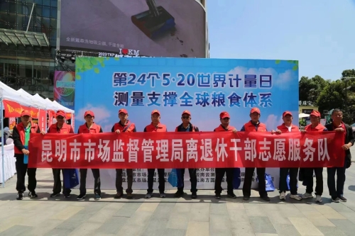 微信图片_20230608163327