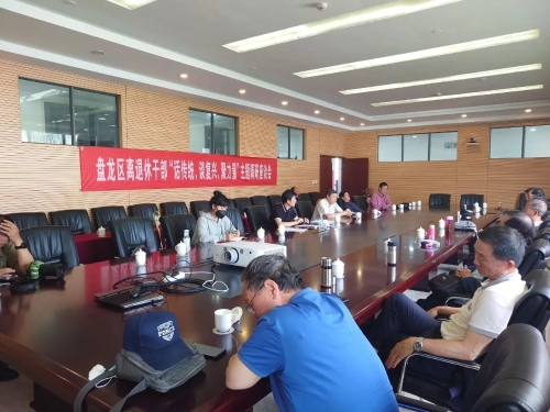 微信图片_20230614153900