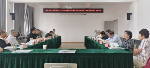 微信图片_20230614155619