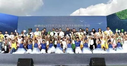 微信图片_20230729103815