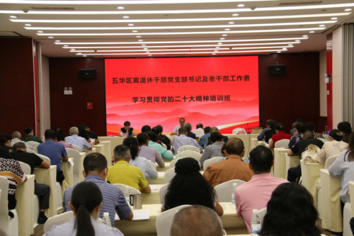 微信图片_20230729110143