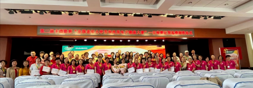 微信图片_20230729111943