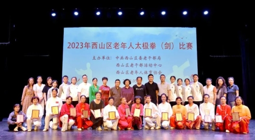 微信图片_20230729114237