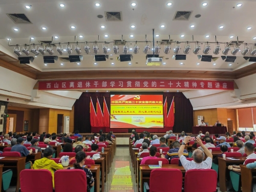 微信图片_20230729115119