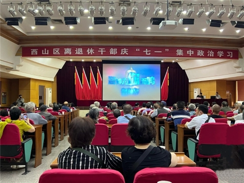 微信图片_20230729120900