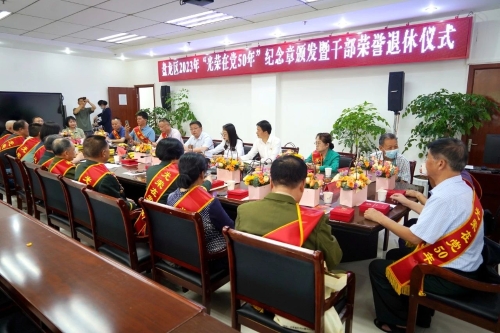 微信图片_20230729122926