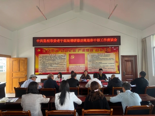 微信图片_20230729144231