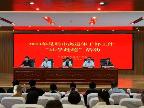 比学赶超1