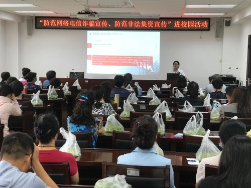 微信图片_20230731152339