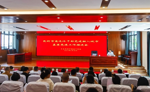 微信图片_20230710115309