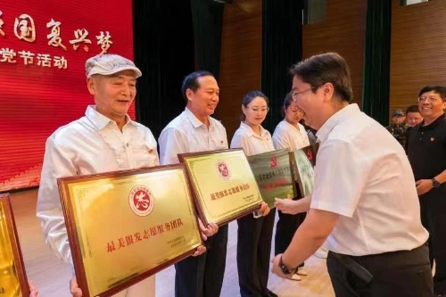 微信图片_20230804143432