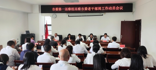 微信图片_20230803171908
