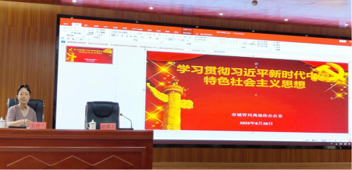 微信图片_20230818160257