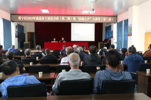 微信图片_20230823170233