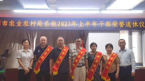 微信图片_20230824094409