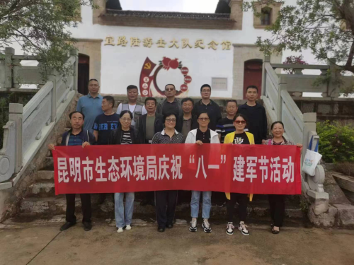 微信图片_20230824105506