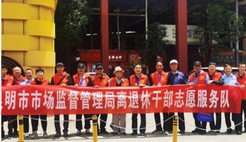 微信图片_20230824113526