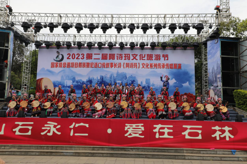 微信图片_20230824131148
