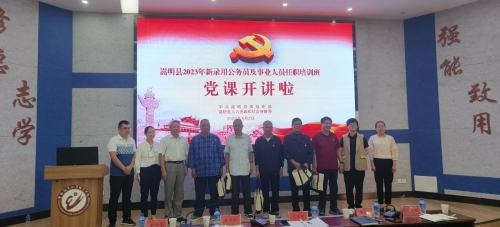微信图片_20230824132257