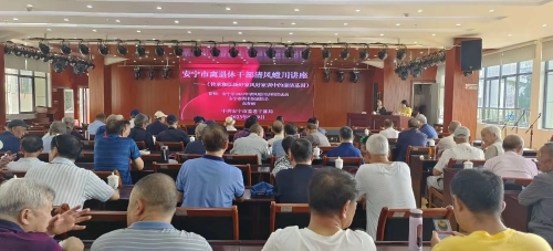 微信图片_20230824150611