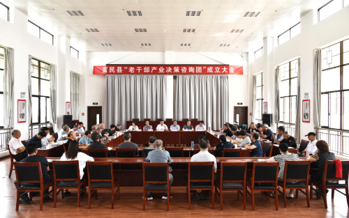 微信图片_20230828101242