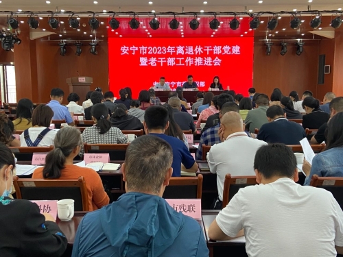微信图片_20230904100202