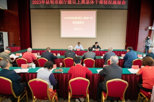 微信图片_20230916215721