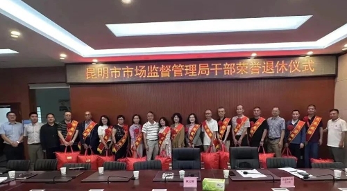 微信图片_20231008114539