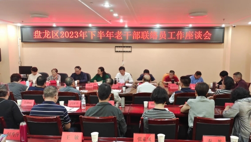 微信图片_20231008115049