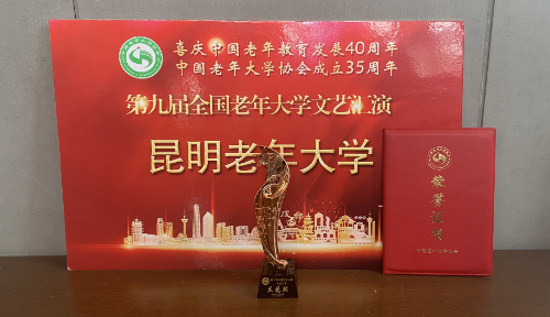 微信图片_20231008111521