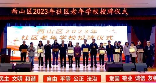 微信图片_20231102130704