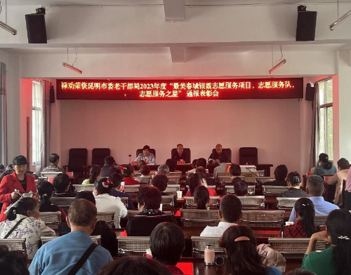 微信图片_20231102134536