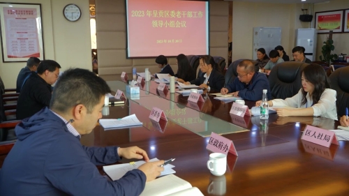微信图片_20231102135050
