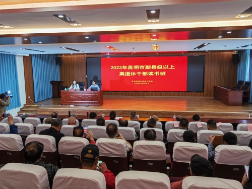 读书班1
