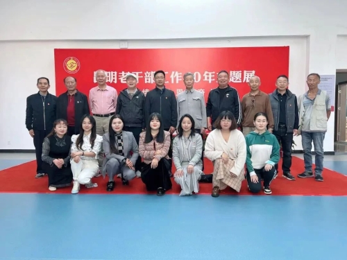 微信图片_20231201113157