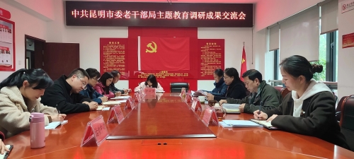 会场